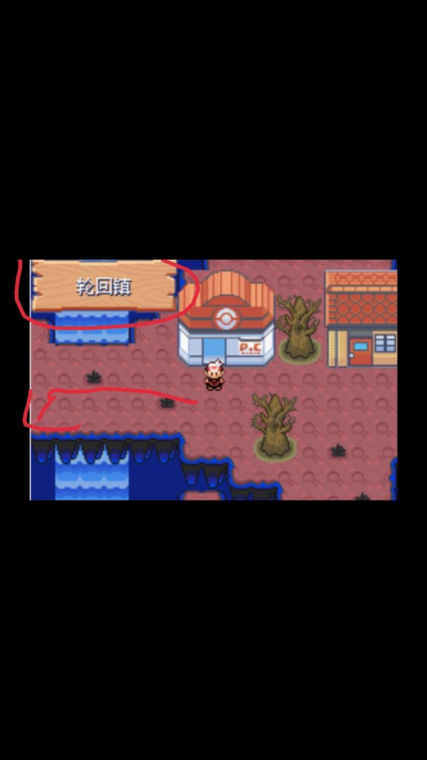 口袋妖怪漆黑的魅影怎么抓骑拉帝纳