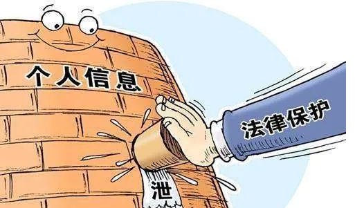 什么不属于违反保密法律应承担的责任？