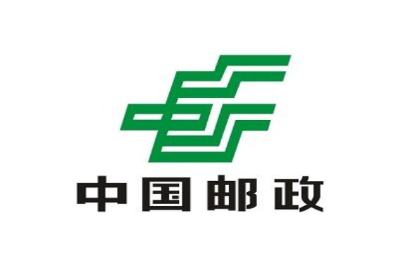 邮政小包电话客服24小时