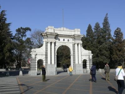 清华大学以前叫什么名字