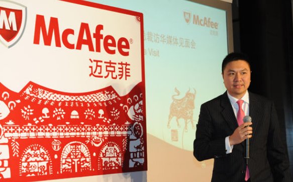 mcafee是什么意思？？