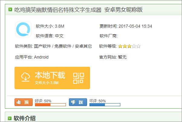 情侣网名cp名在线制作生成器哪个好？