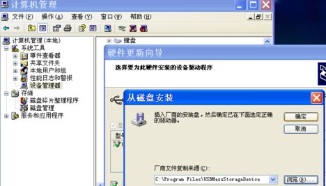 usb Storage Device在哪里可以找到？