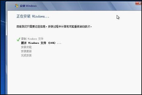 苹果笔记本win8怎么安装