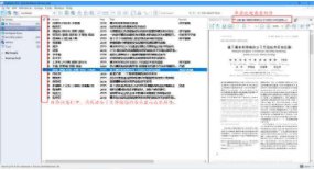 求好问学院百度竞价培训VIP5赠送的全套视频教程，哪个有啊？？