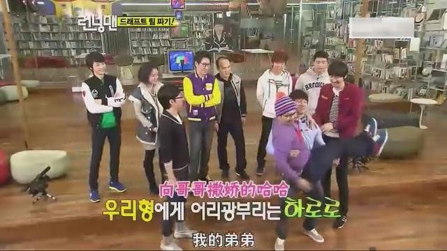 想了半天想不起来了 running man 钟国抱住哈哈 但光洙跳到钟国身上钟国没反应是哪期来着？谢谢~~