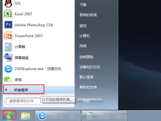什么是运行，怎么用呢？