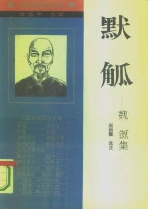 “受光于庭户见一堂,受光于天下照四方”是什么意思？