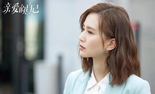 《亲爱的自己》大结局了,李思雨最后的结局是什么?