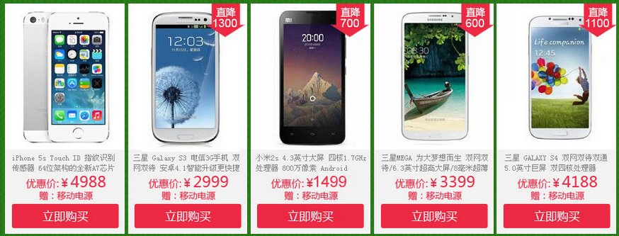 中国电信手机怎么点亮WAPQQ图标？