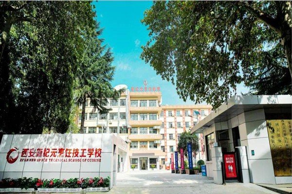 厨师培训速成班哪家好