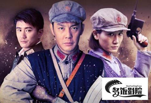 电视剧突围突围大结局