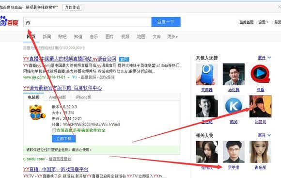 网管哥的个人经历