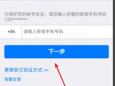 qq号为什么突然被停用了？