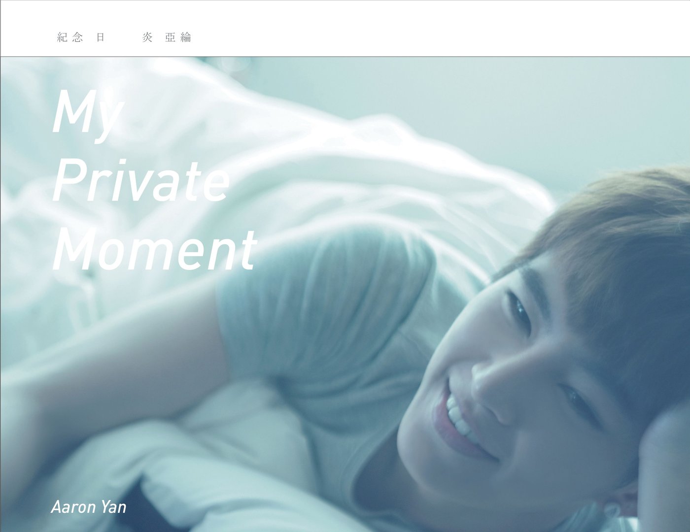 求炎亚纶最新新浪微博的头像我要