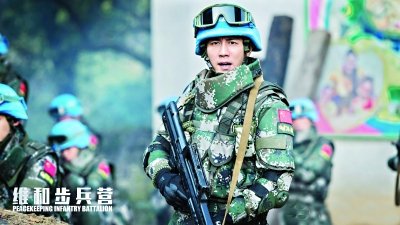 中国首部维和部队题材电视剧《维和步兵营》第3集剧情介绍？