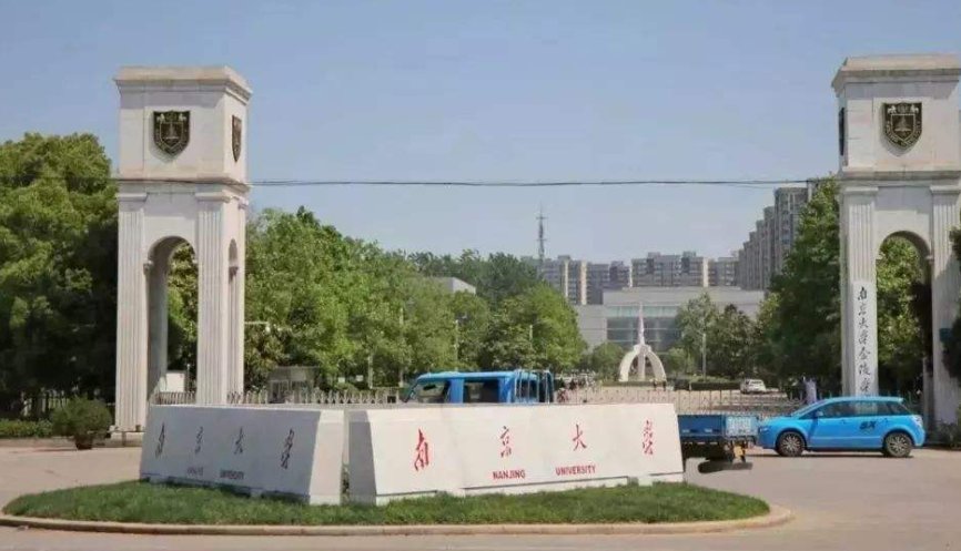 南京金陵学院分数线