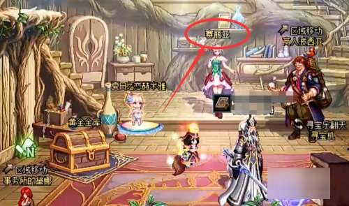 dnf黑钻售货机在哪里