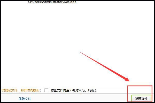 如何彻底删除文件夹中的病毒文件？