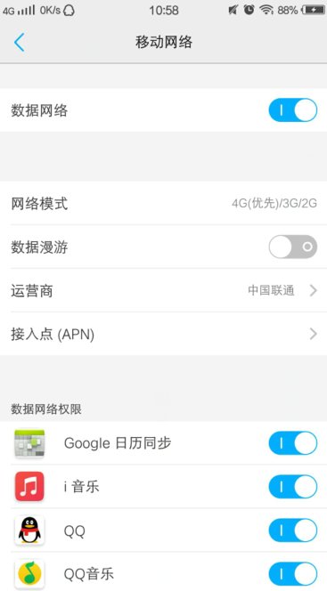 vivo手机怎么设置网络接入点，就是那种可以选择cmwap和cmnet网络的那种？我的手机型号是v