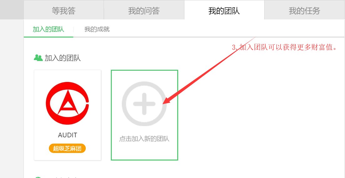 百度知道的商城在哪？