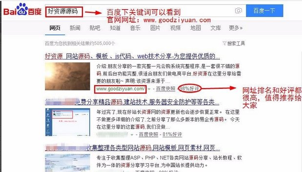 如何建立公司的主页！要那种WWW.XXX.com就能打开的