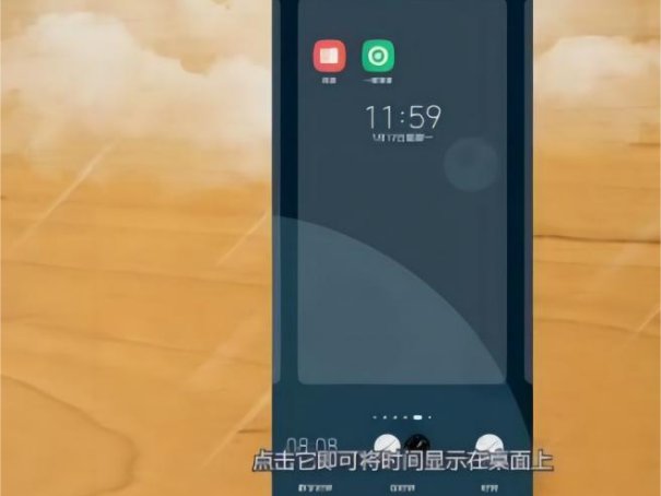 设置时间日期到桌面