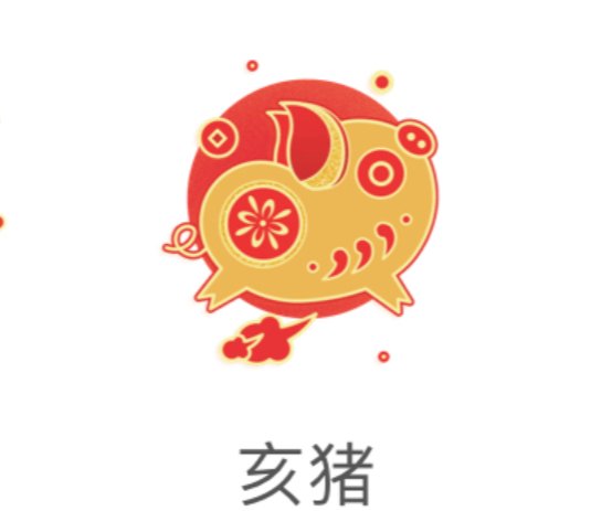 才德兼备能文能武猜一生肖