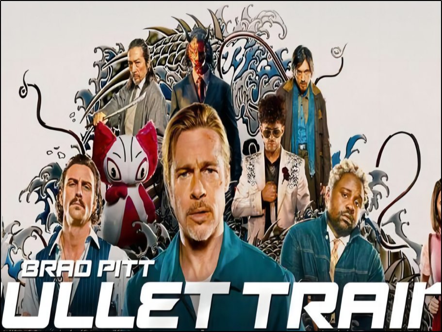 2023年喜剧电影 爆笑前十名