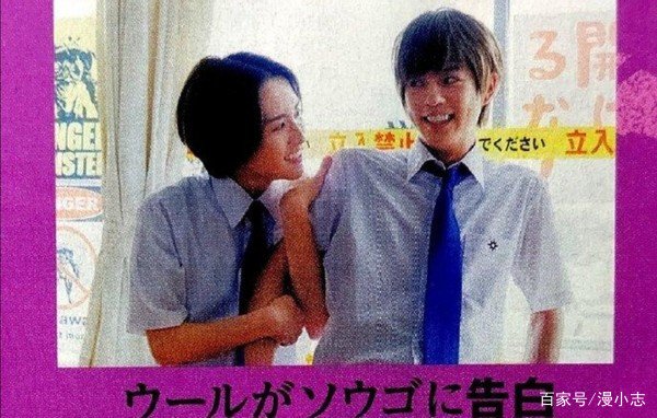 《假面骑士》乌尔向庄吾告白，敏鬼又搞骚操作了吗？