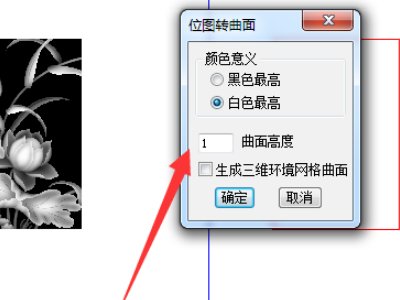 如何在精雕软件中制作精雕图？