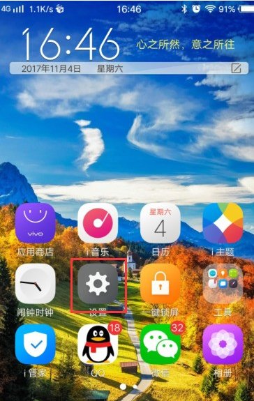 怎样给手机开热点限制上网速度？