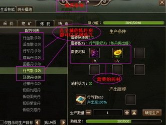 洪荒神话的升级攻略