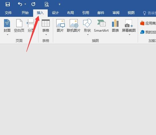 如何打出实心圆符号？