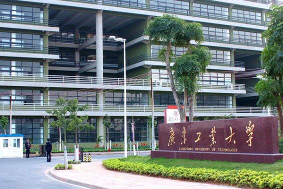 广东工业大学2023年录取分数线是多少？