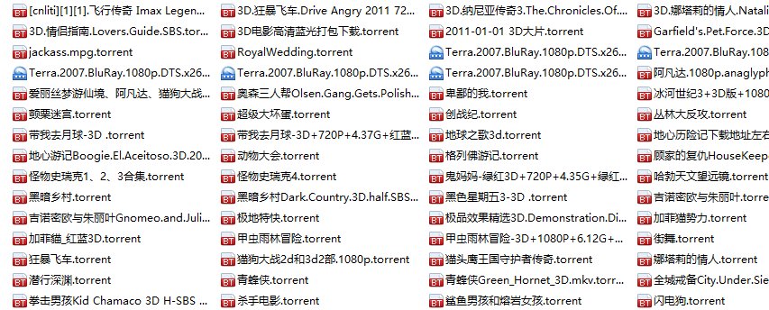 求红蓝3D电影资源 发867690136 谢谢