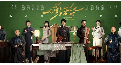 《一剪芳华》陆远之娶了谁？