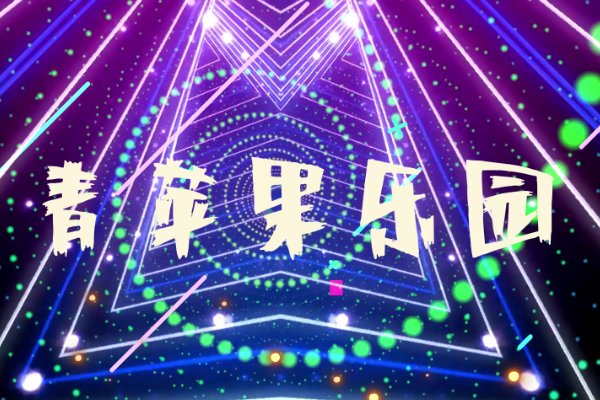 小虎队经典歌曲