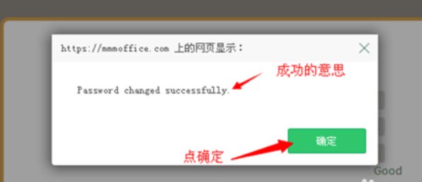 mmm互助中国怎么注册？