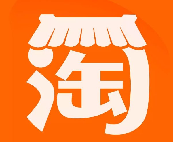 淘宝定金付了可以退吗