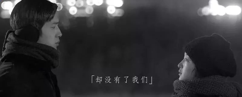 后来的我们结局