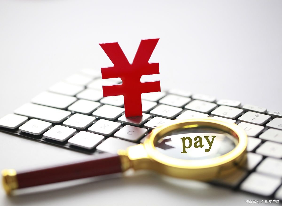 甘肃政务服务网统一公共支付平台