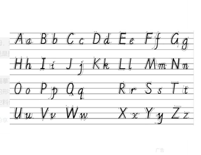 abcd的大小写是怎样的？