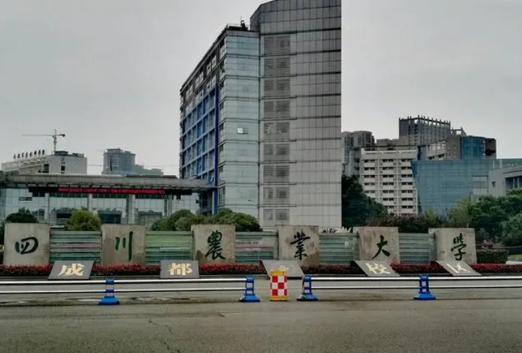 四川农业大学2023调档线是多少