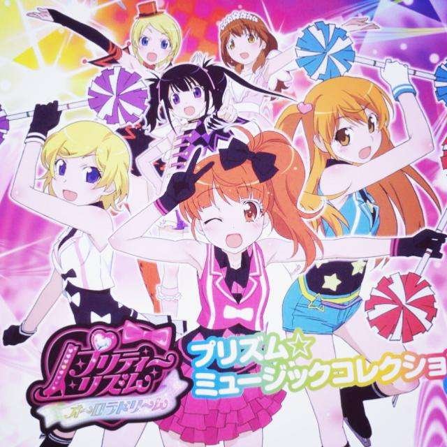 《美妙旋律》第四季叫什么名字？