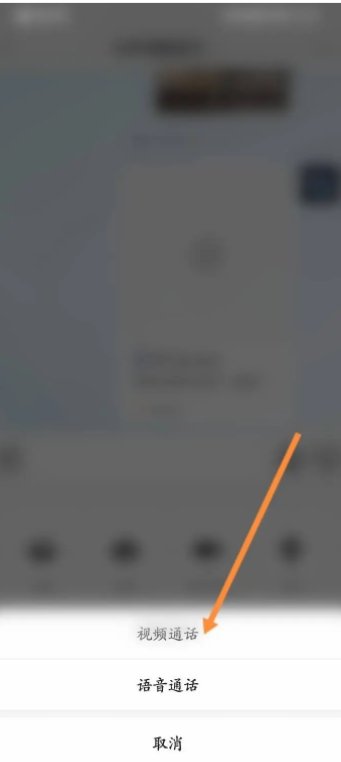 微信怎么开多人视频？