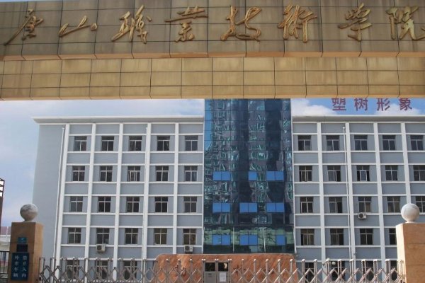 2023年补录学校有哪些大专