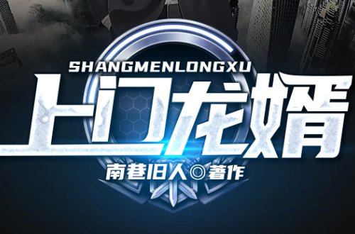 小说排行榜百度搜索风云榜