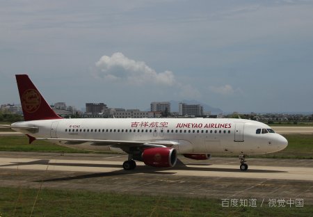 航空中的数字代表什么数字？