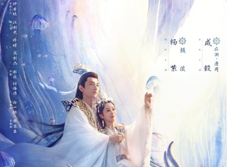 沉香如屑剧情分集介绍